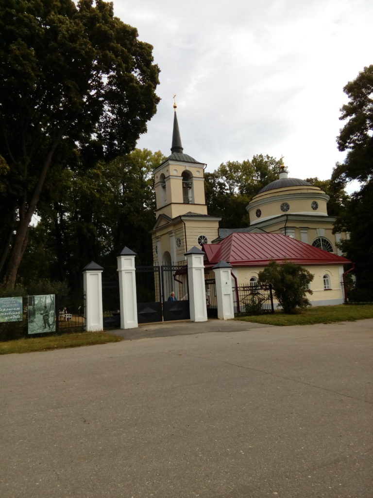 Связь времен