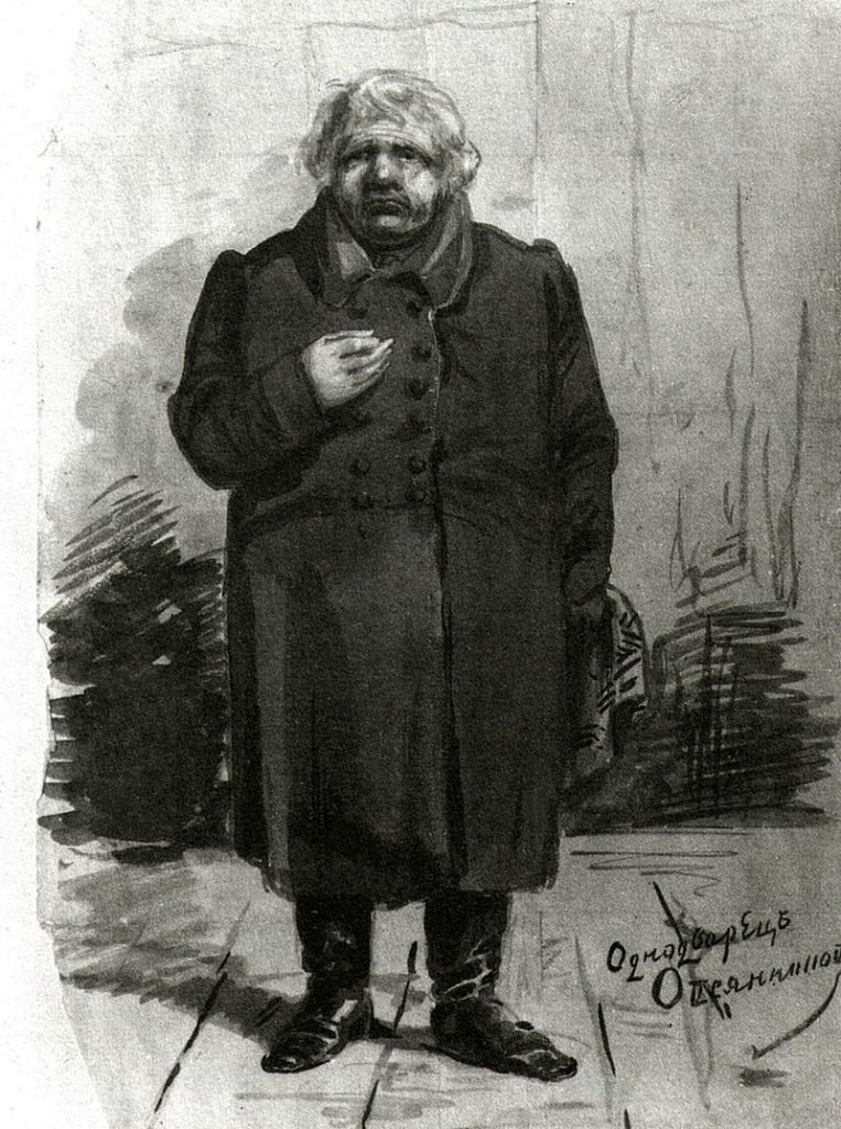 Связь времен