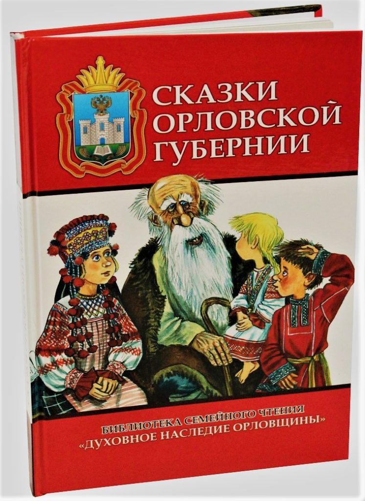 Изгнанники